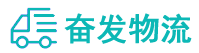 中山到甘南县物流公司